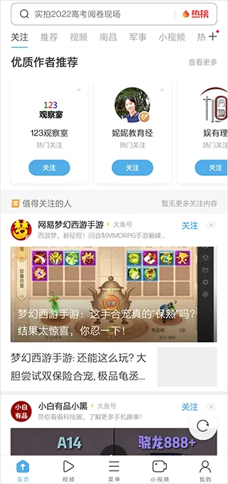 uc网盘app v18.6.2.1488