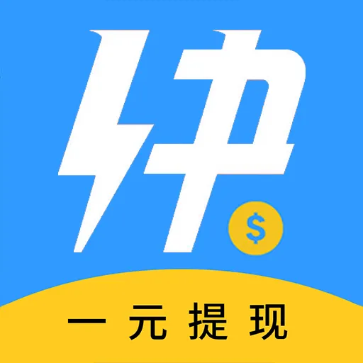 u米快赚app官方下载 v1.0.0 手机版
