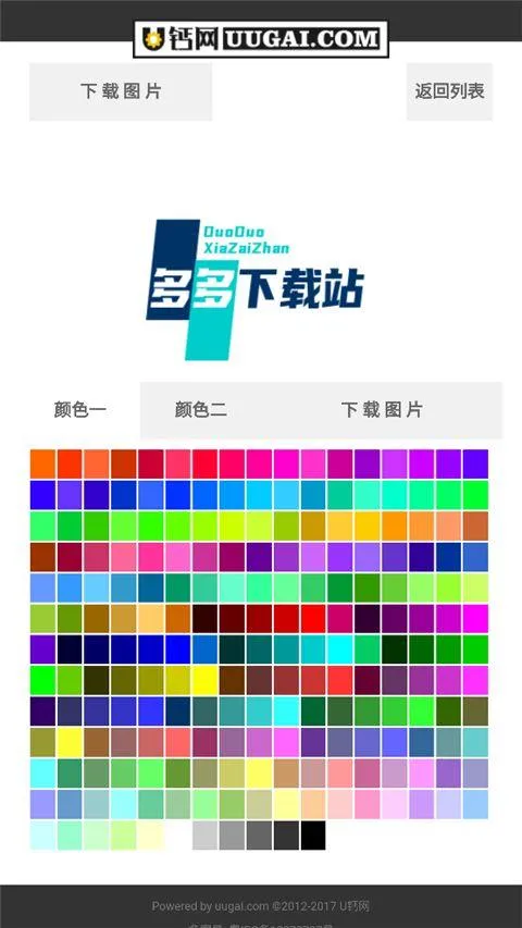 u钙网logo免费设计官方版 v1.0 安卓版