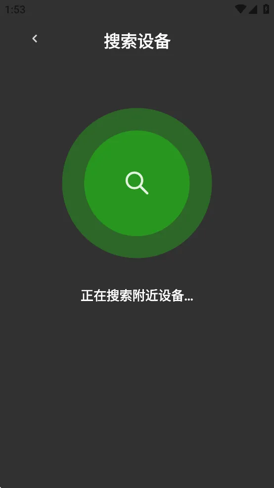 UMELODY悠律蓝牙耳机app v1.0.18 最新版