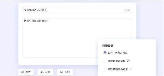 unifans 官方下载 v25030516 安卓版 unifans 官方下载 v25030516 安卓版