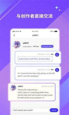 unifans 官方下载 v25030516 安卓版