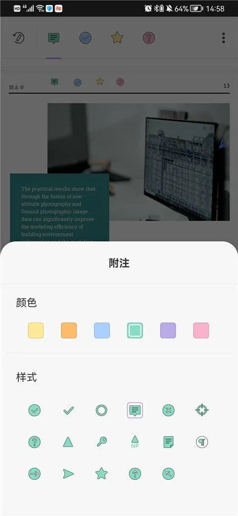 UPDF app v2.2.7安卓版
