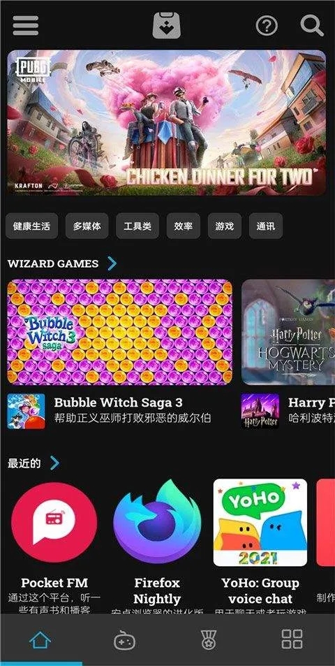 uptodown应用商店最新版 v7.12安卓版