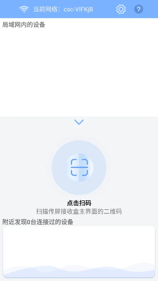 USBDisplay官方版 v1.4.35 中文版