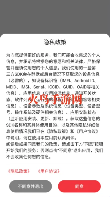 usb调试宝app(USB串口调试助手) usb调试宝app(USB串口调试助手)