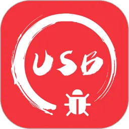 usb调试宝app(USB串口调试助手)v1.2.62.081614 安卓版