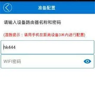v380监控 v6.4.51 最新版 v380监控 v6.4.51 最新版