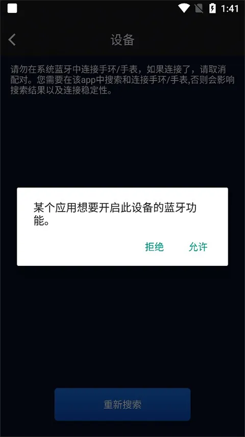 v9健康app v1.0.2.224_251202安卓版
