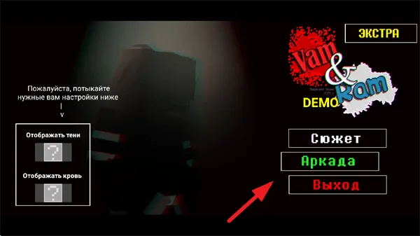 Vam和Ram最新版(MC同人) v1.0 安卓版 Vam和Ram最新版(MC同人) v1.0 安卓版