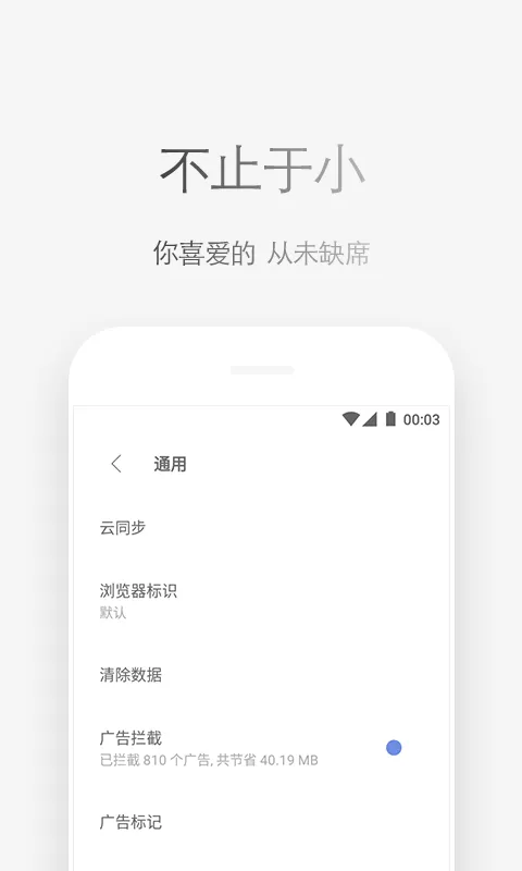 via浏览器谷歌play版 v7.0.0安卓版