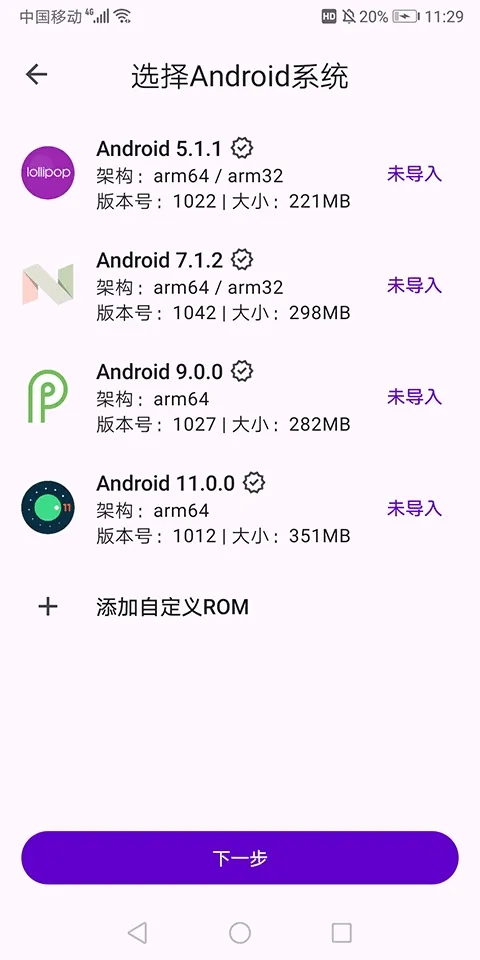 Virtual Master v3.2.58安卓版