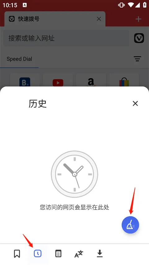 Vivaldi浏览器手机版 v7.8.3931.142官方版