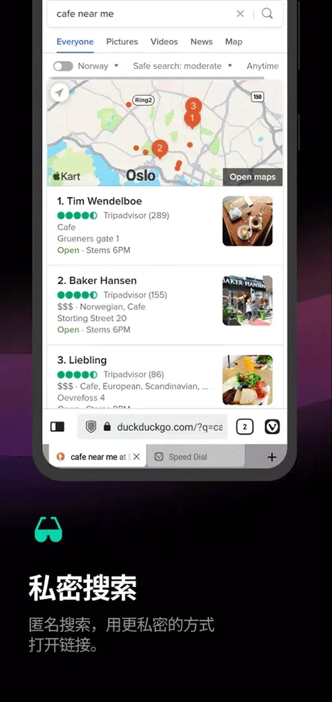 Vivaldi浏览器手机版 v7.8.3931.142官方版