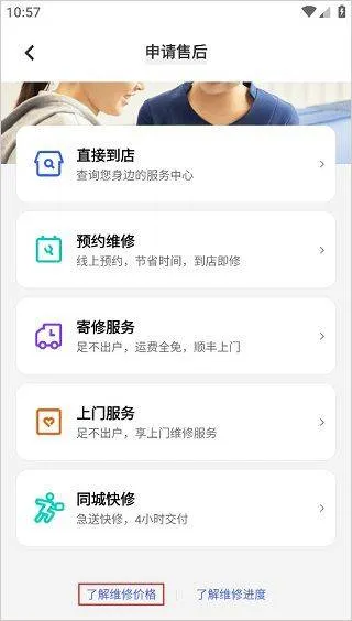 vivo官方app v12.5.0.1安卓版