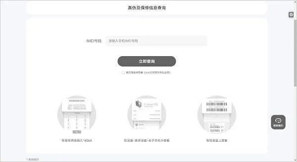vivo官方app v12.5.0.1安卓版