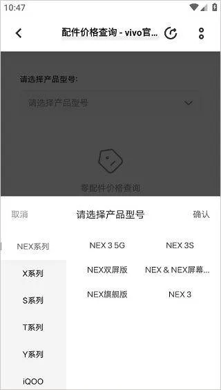 vivo官方app v12.6.0.1安卓版