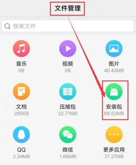 vivo应用商店官方版app v9.18.22.0安卓版