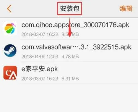 vivo应用商店官方版app v10.1.39.5安卓版