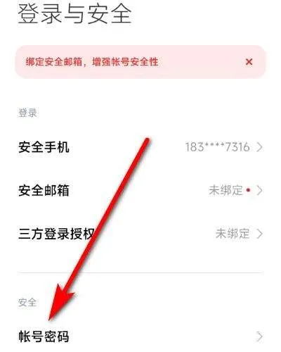 vivo应用商店官方版app v10.1.39.5安卓版