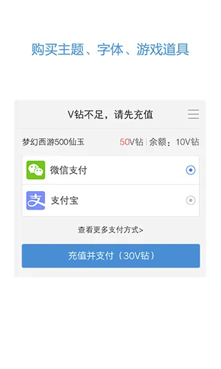 vivo服务安全插件最新版 v7.4.7.0安卓版