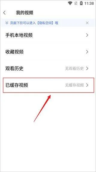 vivo浏览器最新版 v25.1.1.0安卓版