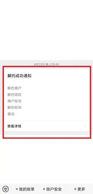 vivo游戏中心2026最新版本 v7.1.40.1安卓版