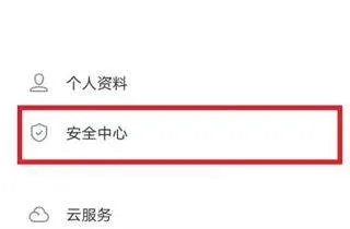 vivo游戏中心2026最新版本 v7.1.40.1安卓版