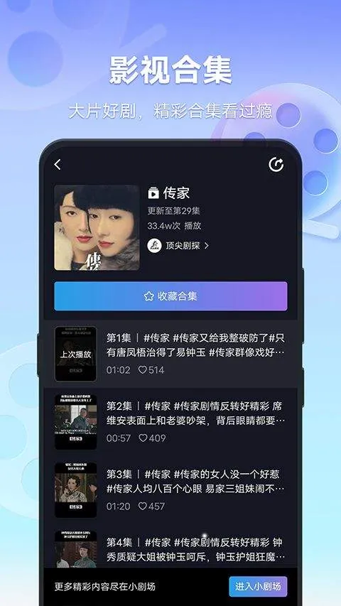 vivo短视频最新版 v13.8.00.1官方版