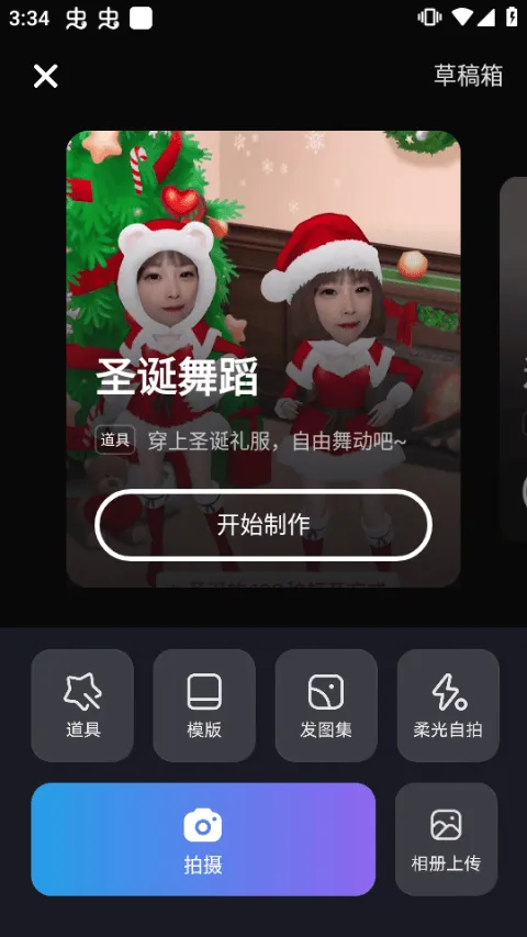 vivo短视频最新版 v14.5.00.1官方版