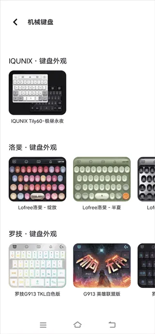 vivo输入法app v3.7.6.2603130安卓版