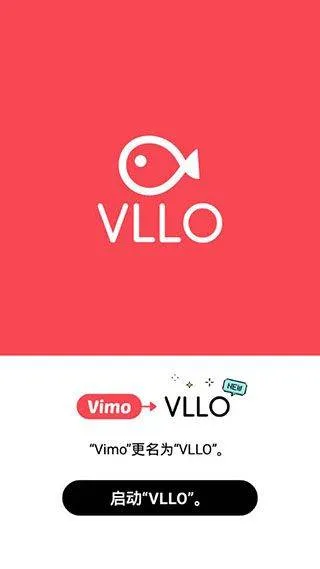 VLLO视频剪辑软件 v12.14.2安卓版