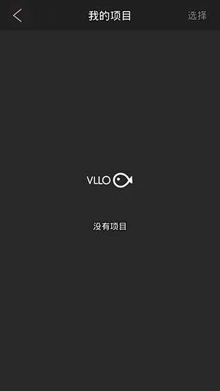 VLLO视频剪辑软件 v12.14.2安卓版