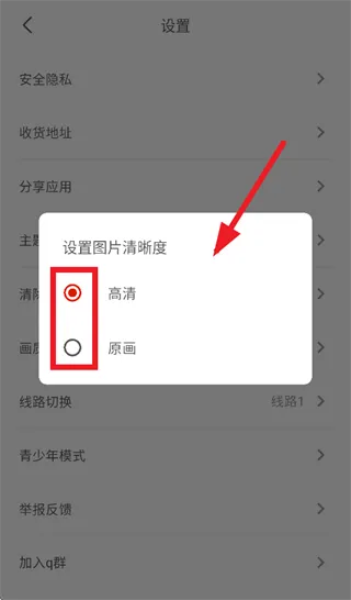 Vomic漫下载 Vomic漫下载