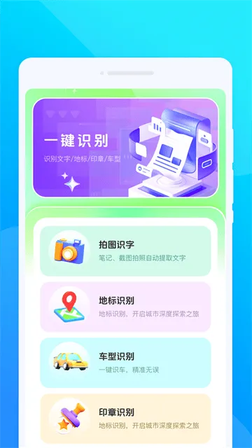 VV翻译王app VV翻译王app