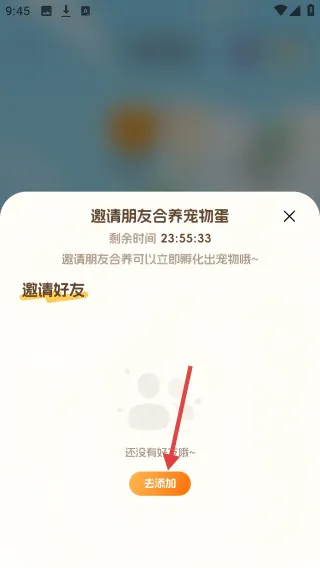Waggy哇叽游戏 v1.2.7 手机版 Waggy哇叽游戏 v1.2.7 手机版