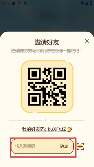 Waggy哇叽游戏 v1.2.7 手机版 Waggy哇叽游戏 v1.2.7 手机版