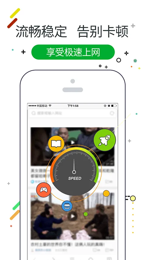 w浏览器app v3.3.1安卓版