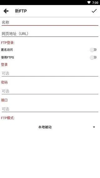 Web Tools手机版 v3.0安卓版