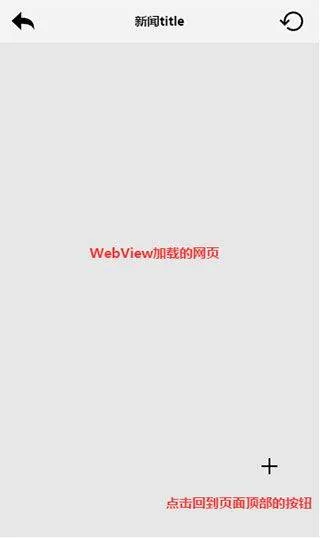 WebView最新版 v146.0.7680.165安卓版