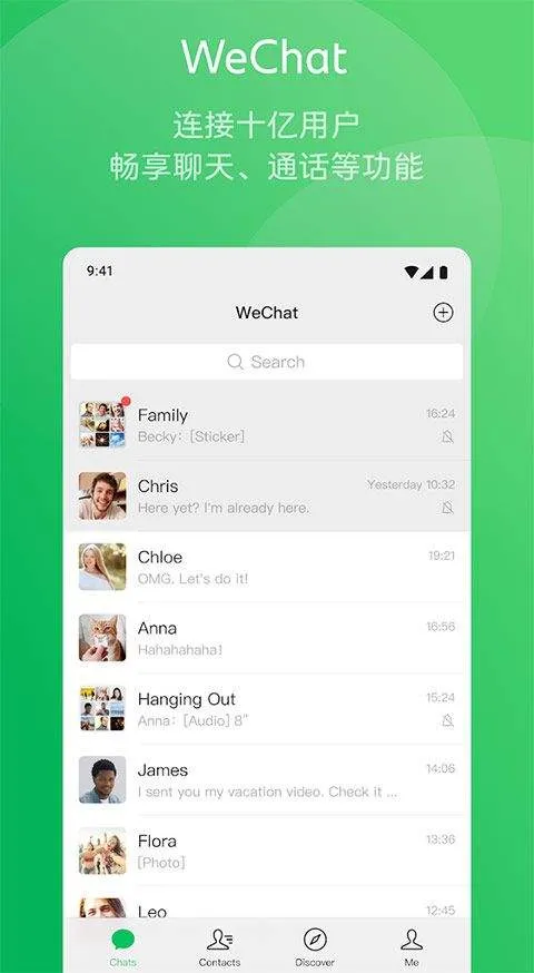 wechat微信海外版 v8.0.66安卓版