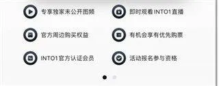 weecho安卓最新版 v4.00.23手机版