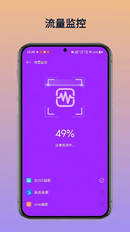 WiFi万维钥匙免费连app vH1.2 最新版