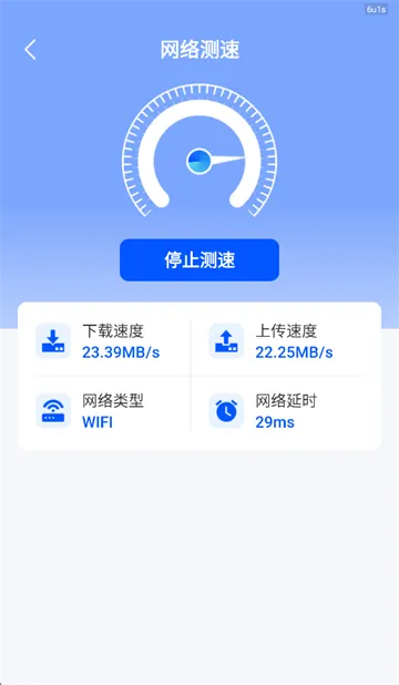 WiFi万能连匙app WiFi万能连匙app