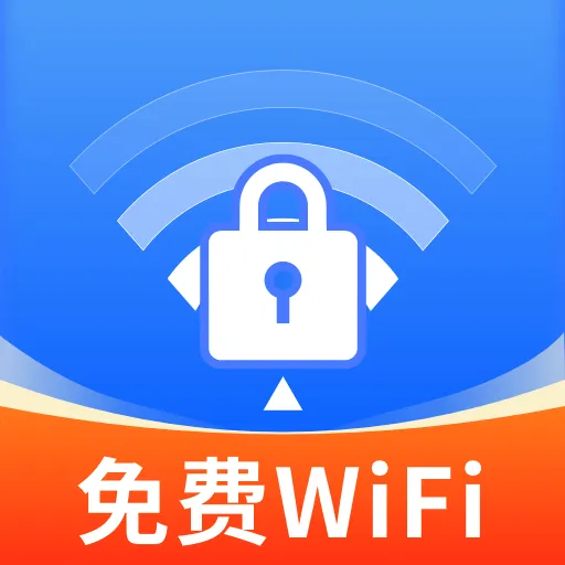 WiFi万能连匙app v1.0.4 安卓版