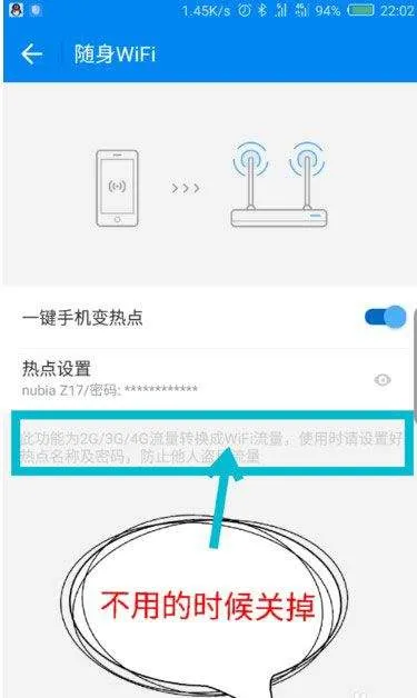 wifi万能钥匙极速版app v6.9.02安卓版