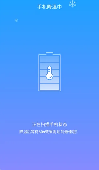 WiFi优化大师app WiFi优化大师app