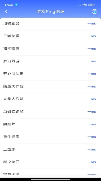 wifi超能钥匙app v1.0.3 最新版