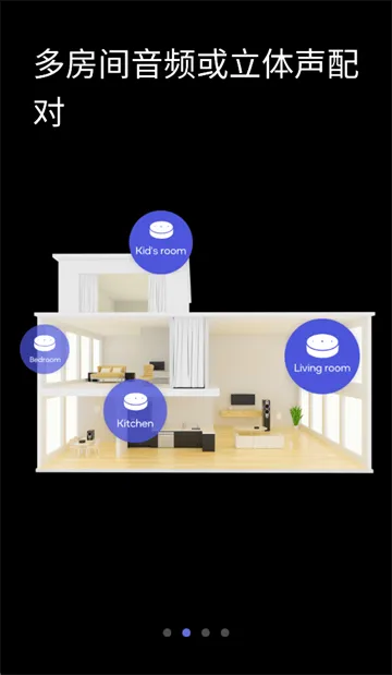 wiimhome app下载 wiimhome app下载