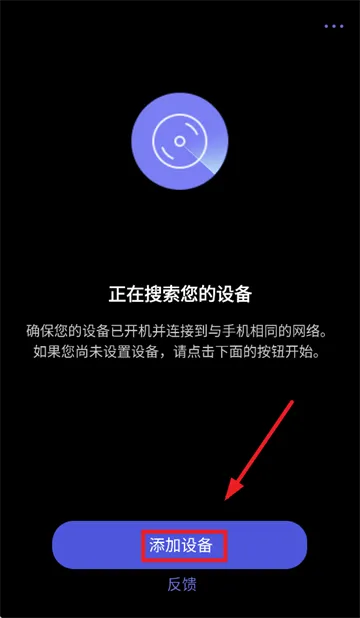 wiimhome app下载 wiimhome app下载